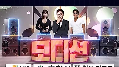 강촌 현무리조트, SBS 모비딕 본선무대 유치