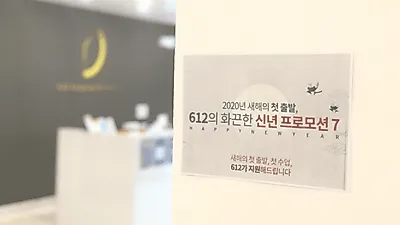 강남 수원 612어학원, 1:1 맞춤강의로 단기간 스피킹 실력 향상 도와