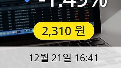 iMBC 21일 2,310원 장종보고