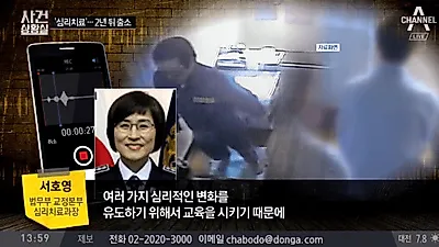 [☞핫키워드]조두순‧나영이 사건정리! 조두순 출소 근황에 "김성수는 까고 조두순은 감싸냐" 분노↑