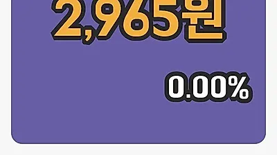 주식마감한진중공업홀딩스 8일 2,965원 장 마쳐그래프종합복습