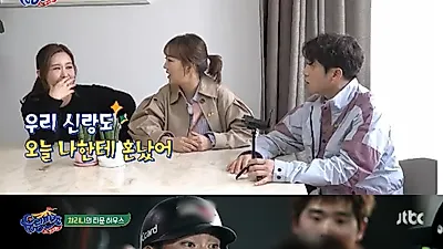 ‘유랑마켓’ 채리나 집 방문 “6살 연하 남편 박용근, 중고거래 즐겨”