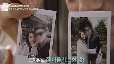 [스타☆톡] 곽정은, 연하男 사로잡은 비법은?..."9살 연하도 만나봤다"