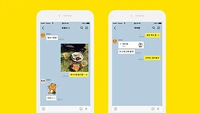 [카톡 차단확인방법] 카카오톡 차단확인방법은? 카톡 차단당하면 프사·카톡 차단 후 메시지까지!
