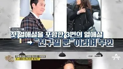 임세령♥이정재, 집안도 `빵빵` 미모와 재력 다 가진 커플 