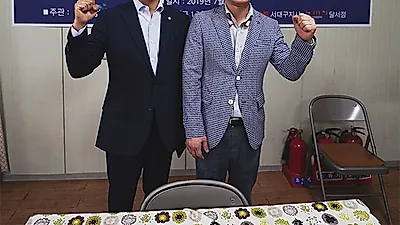 롯데 하이마트 서대구지사 지역과의 상생을 꿈꾸다
