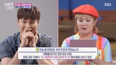 이태환 "부담스럽다는 말 들어본 적 있어, 올인하는 스타일"