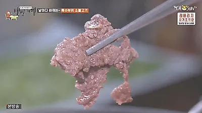 '백반기행' 수원 소불고기 맛집 위치는? "예약 안하면 못먹어" 다른 맛집들도 '인기'