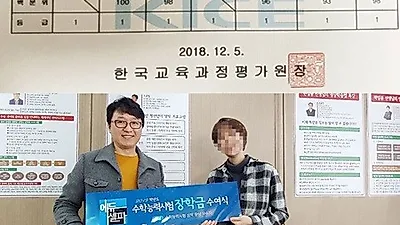 전과목 1등급 배출, 괄목할만한 성적향상, 에듀셀파 독학기숙학원