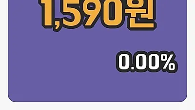 국내주식마감MP한강 8일 1,590원 마감