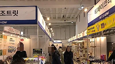 2019 여수펫쇼 오늘 여수엑스포국제관에서 성황리에 개최