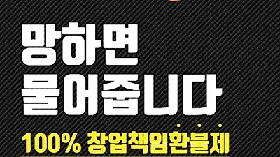 골목상권에서 잘 나가는 진이찬방, 나심비 충족시키며 반찬 창업시장서 눈길
