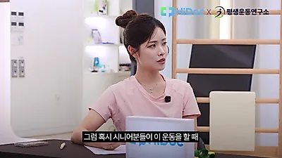 상체 운동 '밀기'와 '당기기' 균형 맞춰야... 밴드 로우 적정 강도 찾는 법