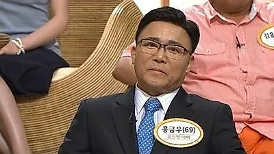 홍금우, 누구길래 이렇게 관심 쏠리나…