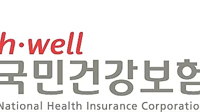 건강보험자격득실확인서 발급은 어떻게? 주택담보대출·직장인신용대출 등에 필요한 자격득실확인서 빠른 발급법