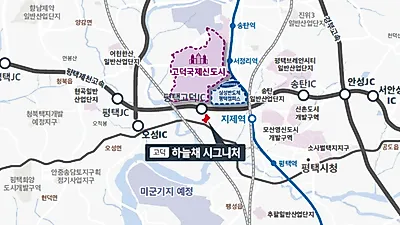 미래가치 톡톡, 삼성 효과 누리는 '고덕 하늘채 시그니처' 분양 예고