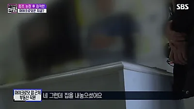 마이크로닷 잠적 아닌 서울서 '변호사' 선임.."변호사 살 돈으로 빚갚아라", 측근 인터뷰에 "직접 봤음?" 의심↑
