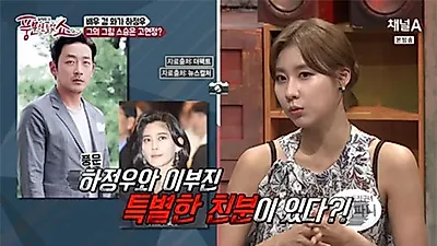 하정우, 삼성 이부진과 특별한 관계? 루머 나온 이유에..