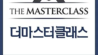 논문컨설팅 회사 '더 마스터클래스', 고객 니즈에 맞는 '원 포인트' 지도 실행