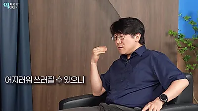 권혁수 교수 "목에 걸린 가래, 억지로 뱉지 말고 '허프 기침'으로 빼야"