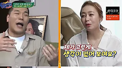 ‘유랑마켓’ 김선경 "쥐약 광고도 찍을 수 있어"