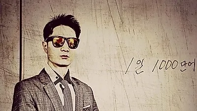 노원구 영어학원 대치기억영어, 하루면 끝나는 영어단어 암기 프로그램 공개