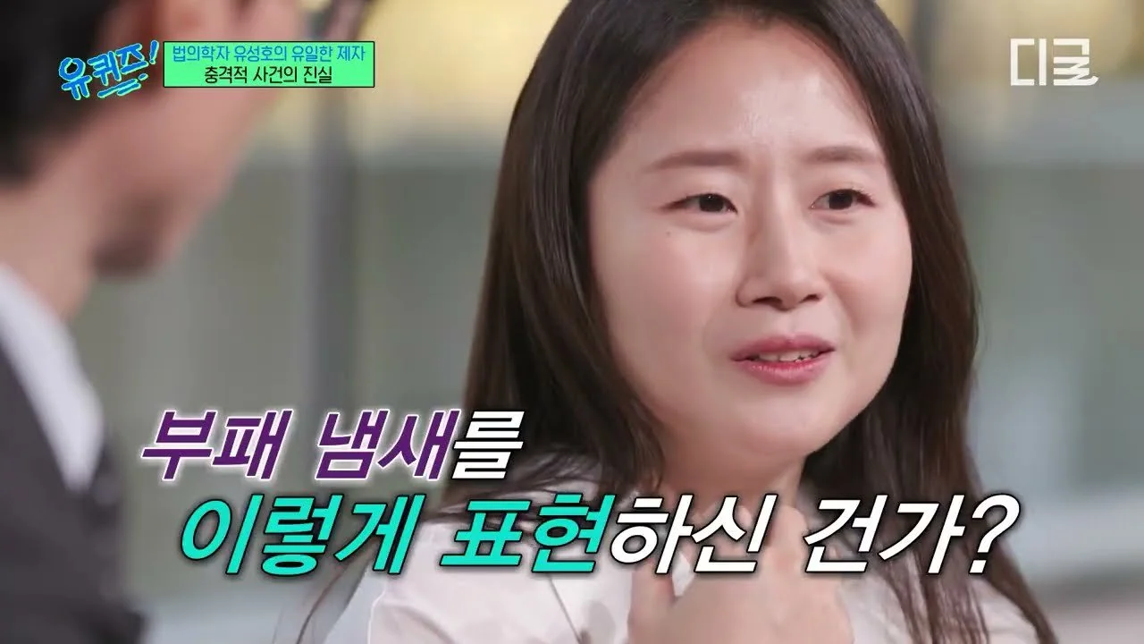 김문영 법의학 교수, 수련원 가스라이팅 사망 사건 등 1,669건 부검하며 마주한 진실
