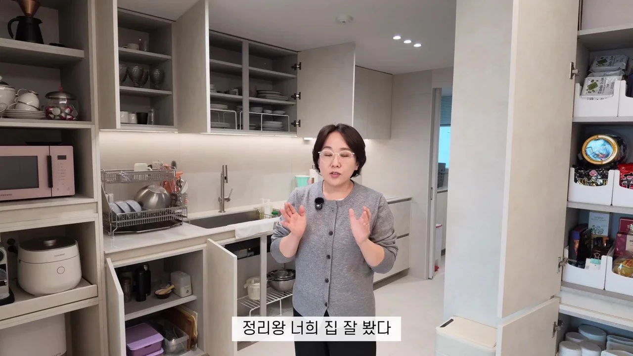 주방 정리, 소분하지 않고 물건 종류 줄여야 유지되는 이유