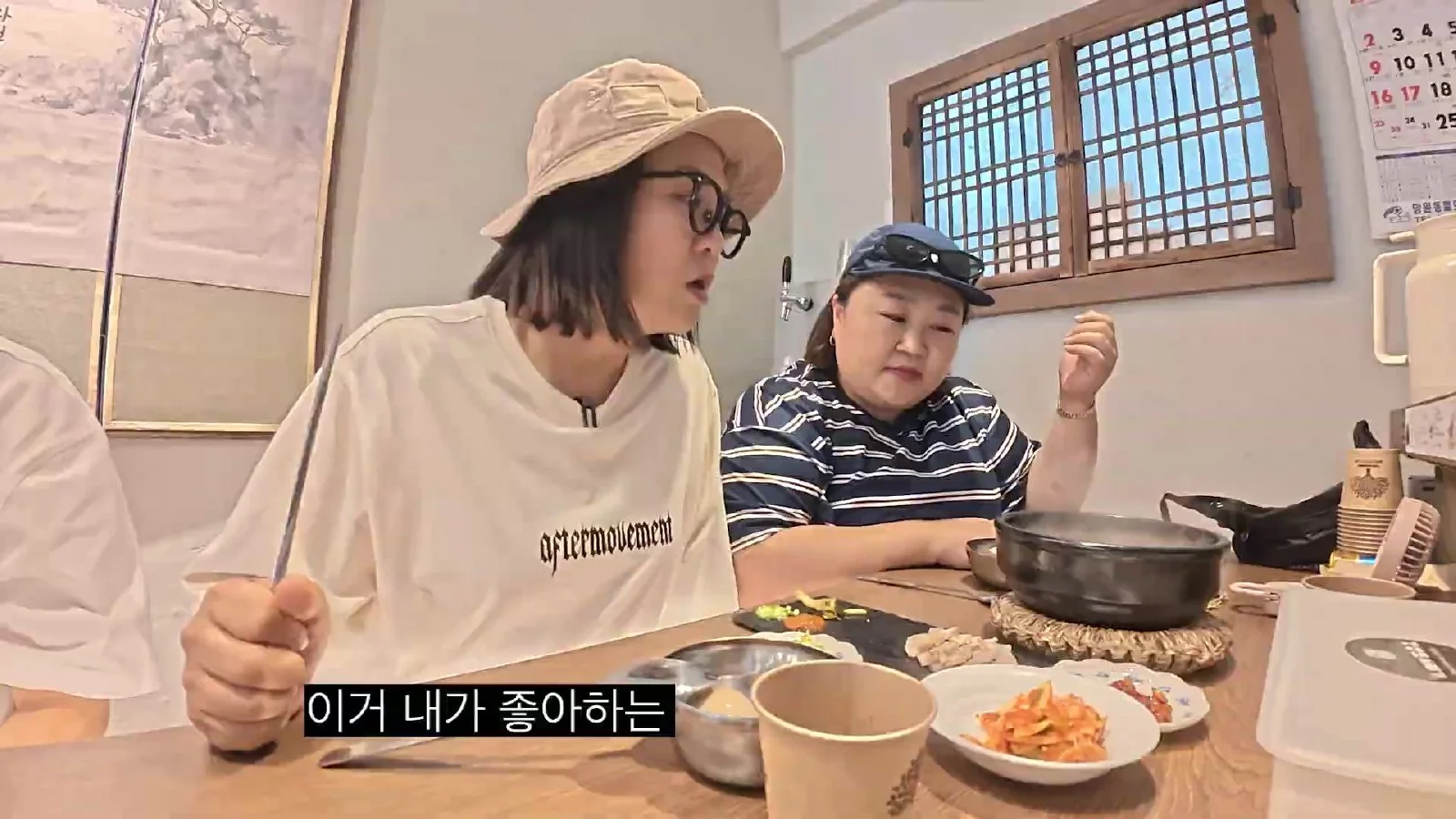 홍윤화, 망원동 '지박령' 자처하며 현지인 맛집 코스 안내