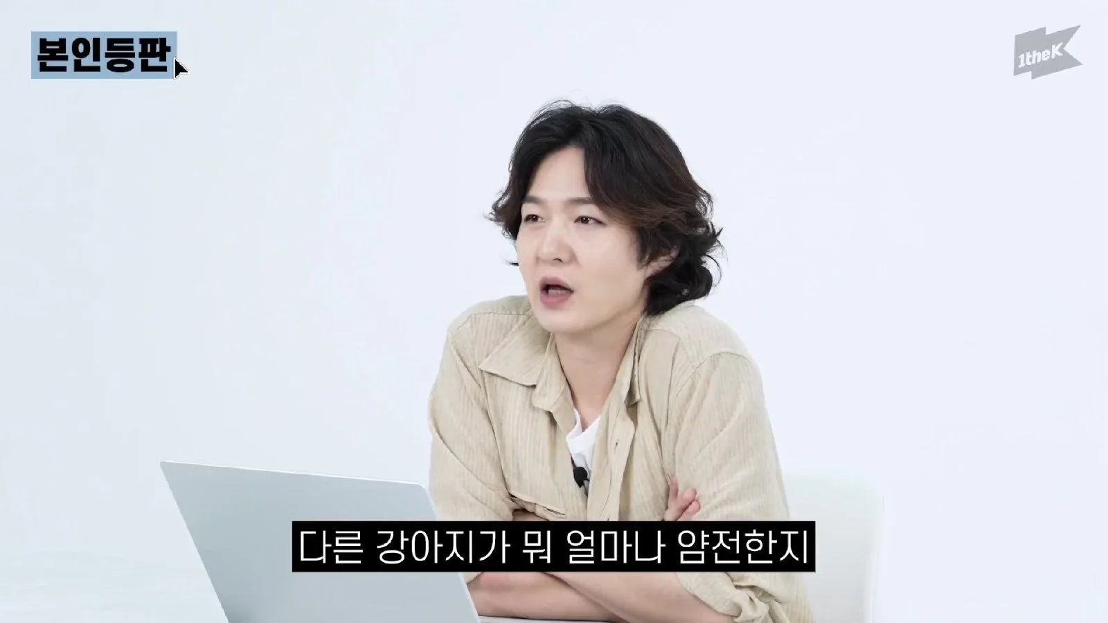 이창섭, '천상연' 녹음 당시 성대 폴립으로 목 상태 최악이었던 사연 고백