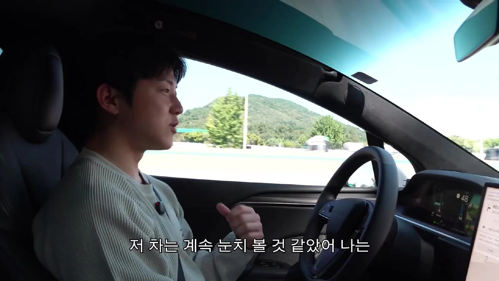 데이식스 도운, 테슬라 FSD 직접 체험하며 "사람의 마음을 헤아리지 못하는 T 성향"