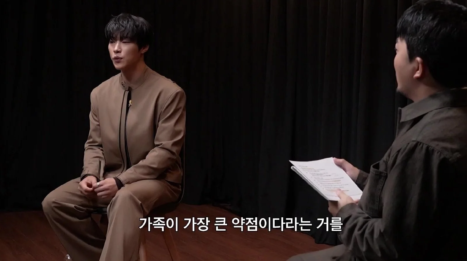우도환, 일기장에 적힌 '롤(LoL)' 분노와 '인스타 팔로워' 구매 언급