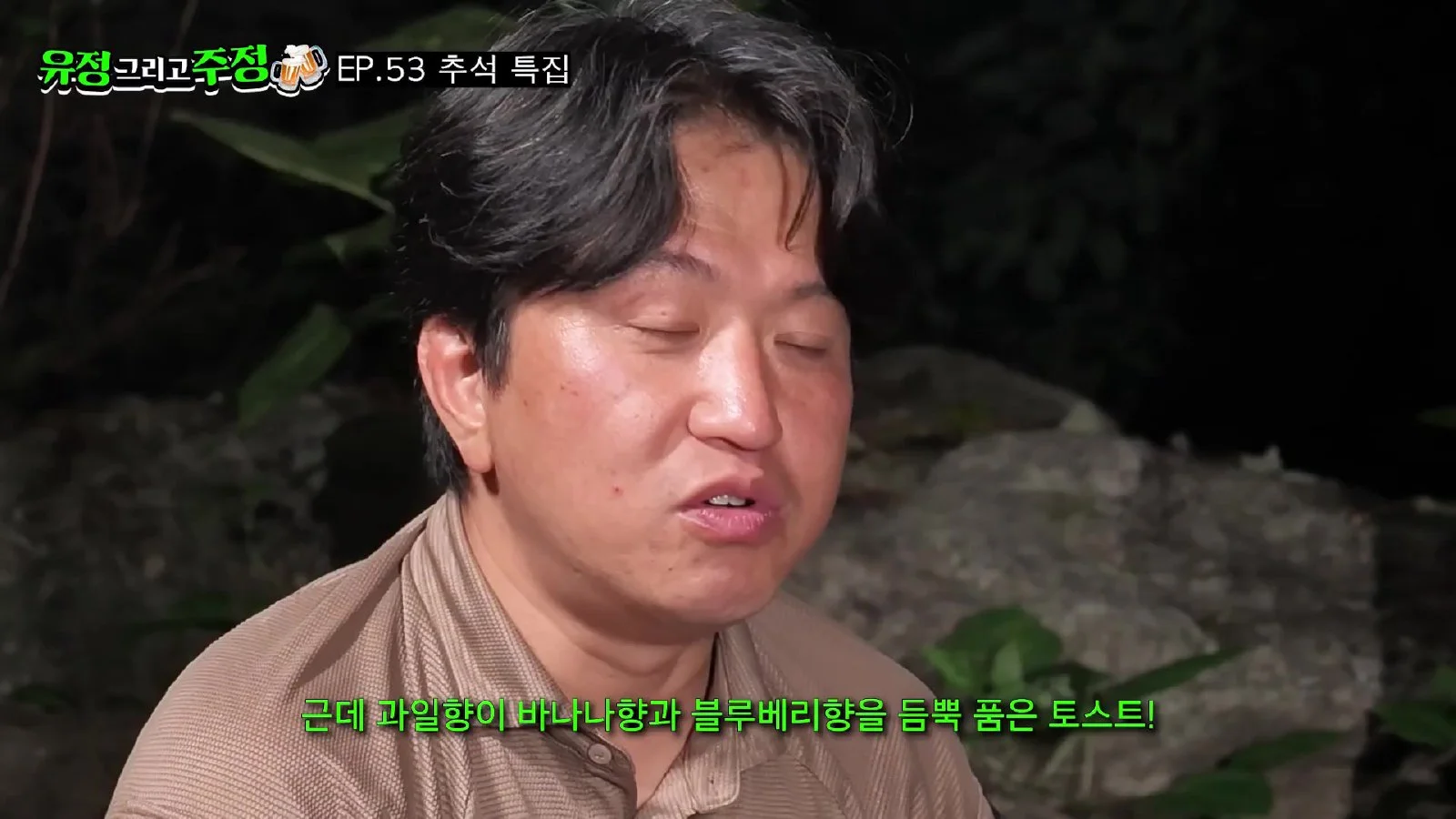유튜브 제작진, "방송과 달리 예측 불가능한 환경에 고민 많아"
