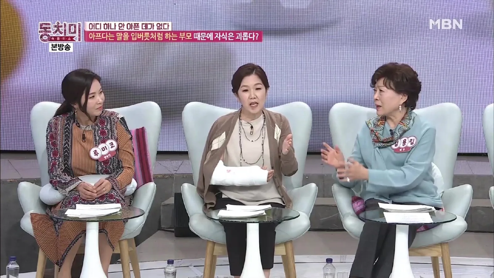 이창훈, 어머니 김치 사업 제안했다가 "나보고 일하라" 거절당한 사연