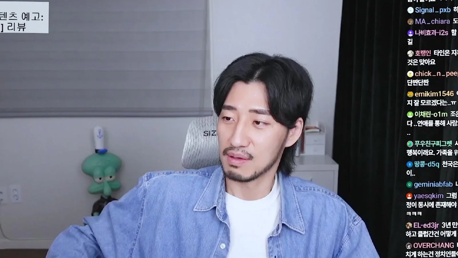 "사랑하면 아파야 한다" 오마르가 말하는 연애와 결혼의 본질