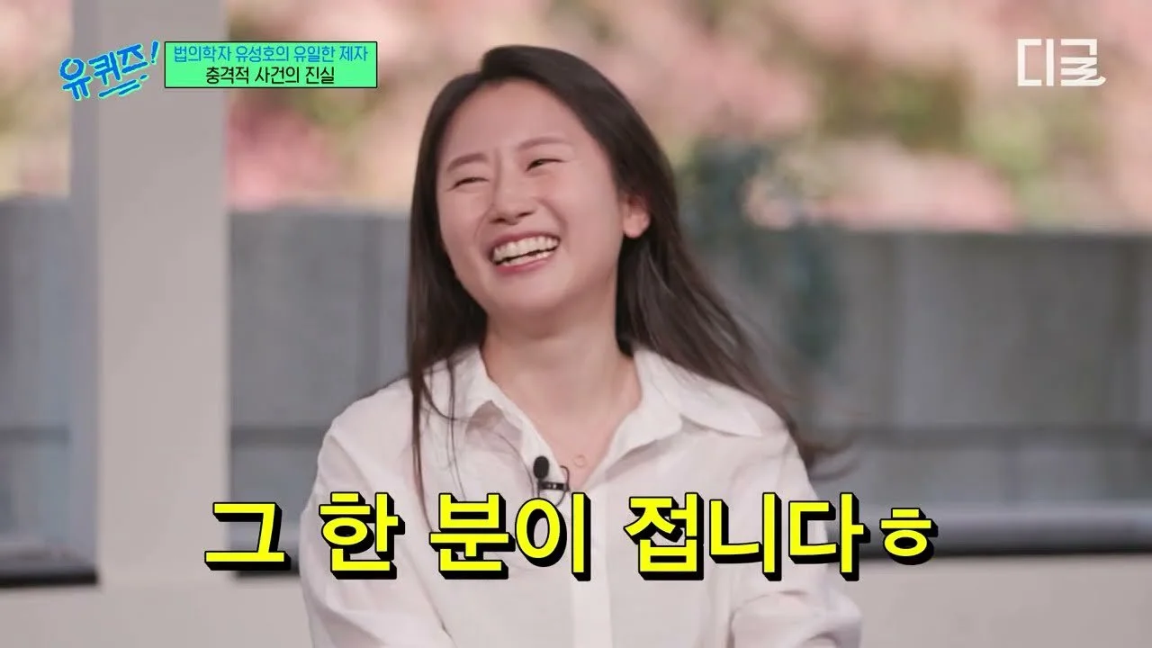 김문영 법의학 교수, 수련원 가스라이팅 사망 사건 등 1,669건 부검하며 마주한 진실