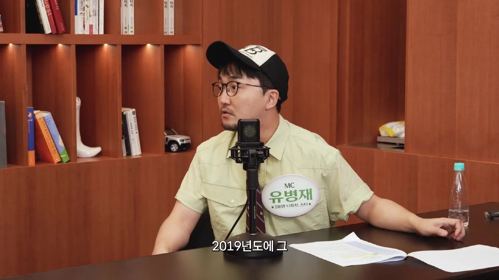 유병재·유세윤·이은지, 레거시와 뉴미디어 경계 허무는 팟캐스트 토크