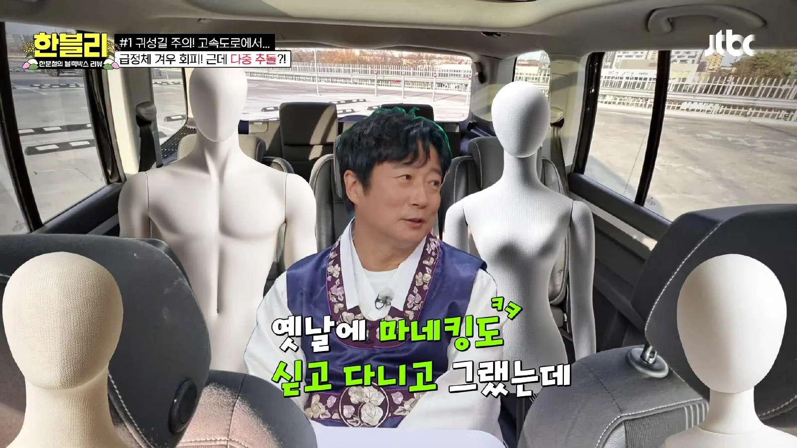 고속도로 버스 전용 차로 침범한 승용차, 시속 100km 달리는 고속버스와 충돌