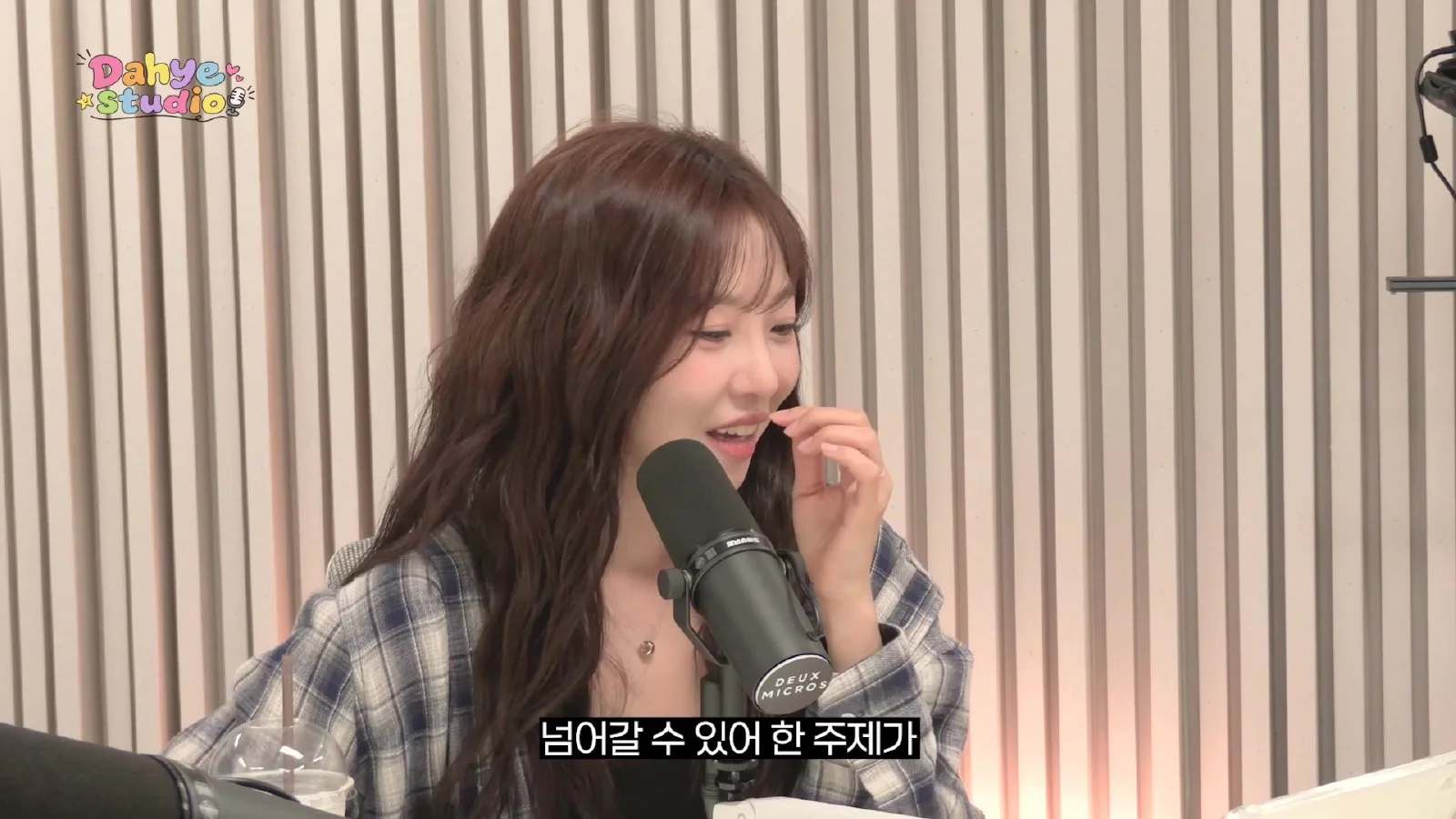 유정·창진, 연인 간 다툼 발생 시 "원인 제공자가 먼저 사과해야" 의견 합의