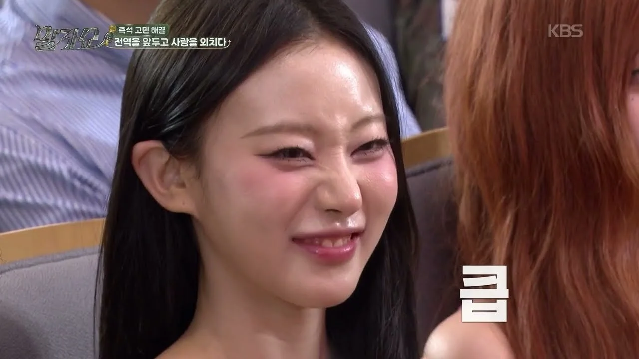 수방사 장병들의 연애 고민, 일본인 여자친구와 장거리 연애 중인 일병의 사연