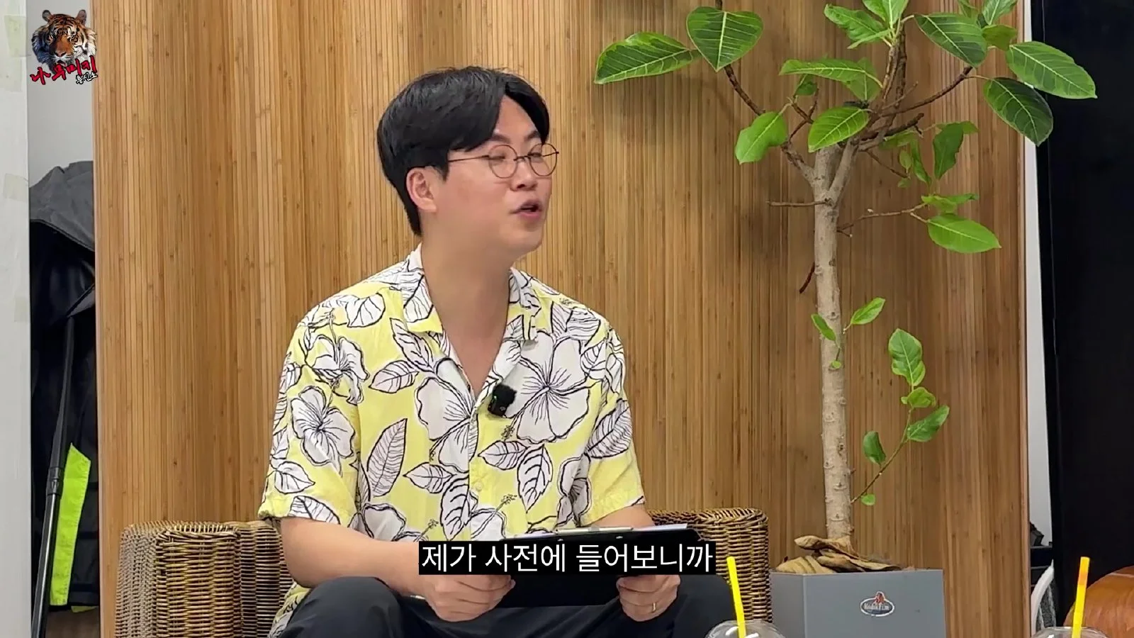 미키 소개팅, 개그우먼 유미선·연예림의 파격적인 자기소개와 결혼관