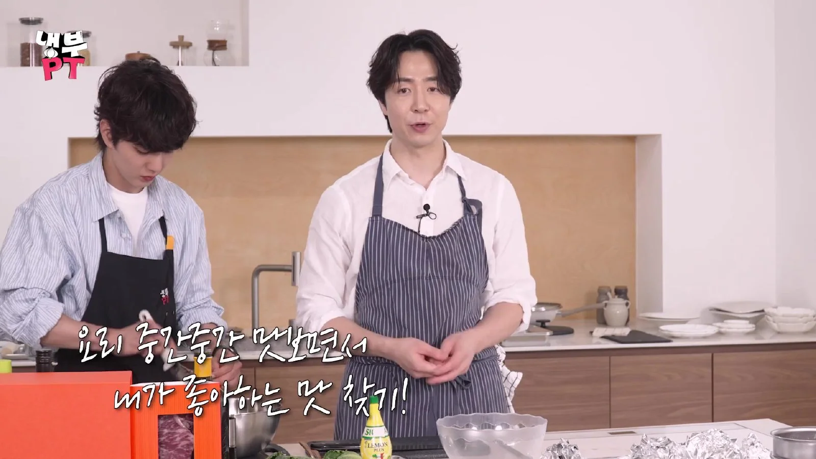 손종원 셰프와 배우 유승호, '냉부PT'에서 나눈 고기 굽기 과학과 사진 이야기