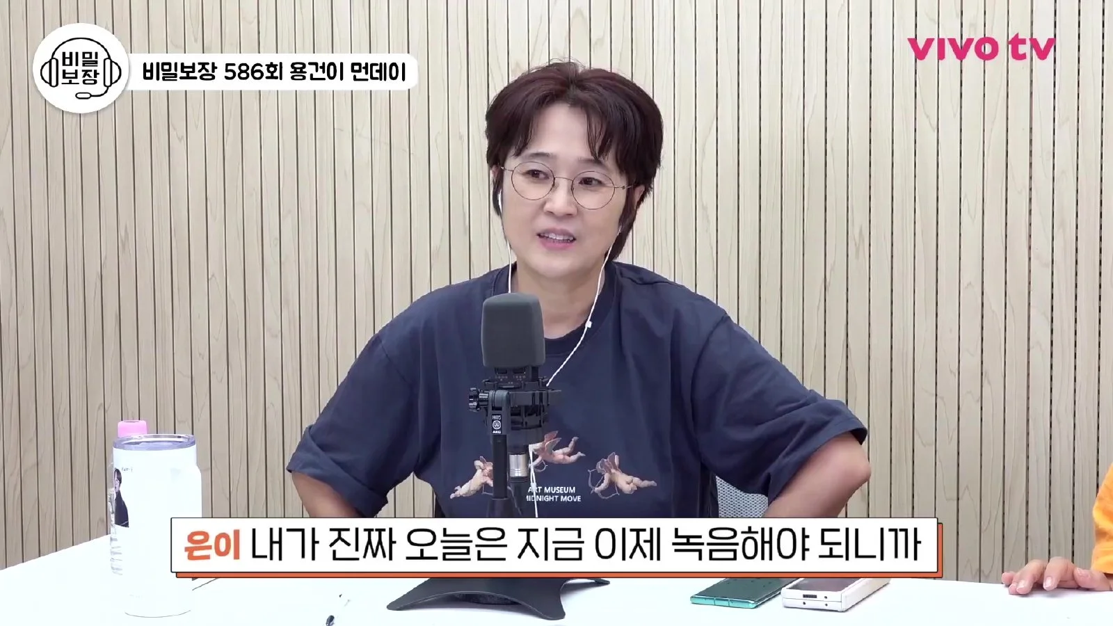 비밀보장 송은이·김숙, '비출' 논란에 "우리는 정통 개그맨 출신" 응수