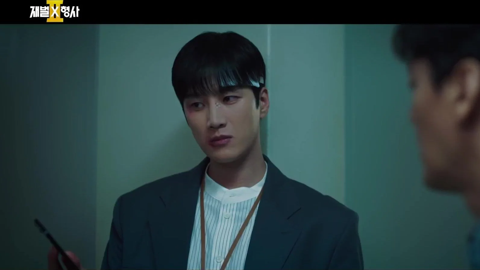 재벌X형사2 유승원, 시신을 예술로 여기는 사이코패스 정체 드러내며 검거