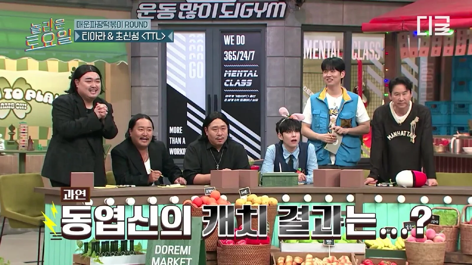 김규원, SNL 오디션 당시 심박수 180 기록한 사연은? '놀라운 토요일' 출연