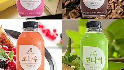 아침식사대용 '보나쉬' 4종 단백질쉐이크, 바쁜 현대인들에게 인기몰이 중