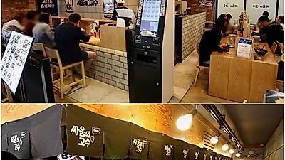 과포화 외식업계, 블루오션 유망프랜차이즈 창업아이템으로 뜨는 '1인보쌈, 1인삼겹살 혼밥식당'