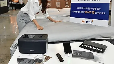 경동나비엔, 코베 베이비페어에서 프리미엄 온수매트 신제품 선보여