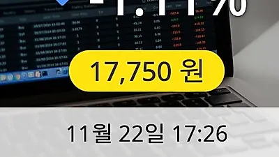 HDC 22일 17,750원 마감