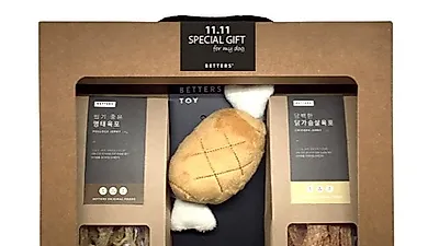 GS25, 빼빼로데이 맞아 반려견 위한 이색 선물세트 준비